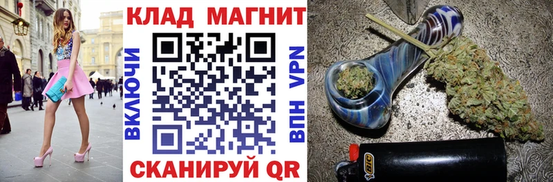 Как найти закладки Вихоревка Галлюциногенные грибы Кокаин Меф Каннабис ГАШИШ
