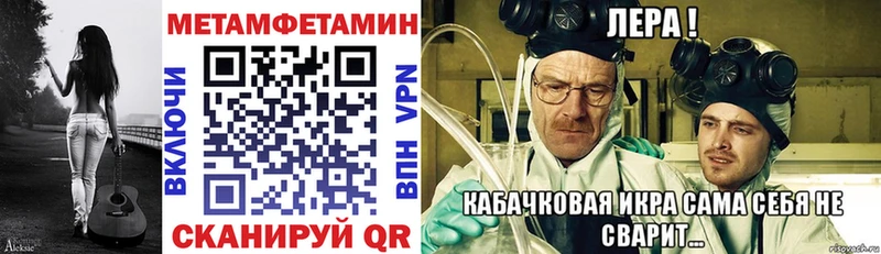 Amphetamine Premium Вихоревка