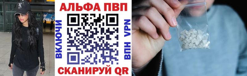 А ПВП VHQ  Вихоревка 