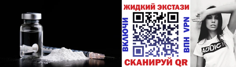 что такое наркотик  Вихоревка  Бутират бутандиол 