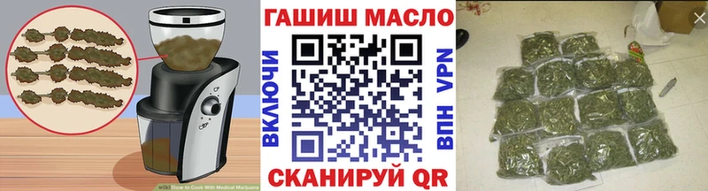 закладка  Вихоревка  Еда ТГК марихуана 