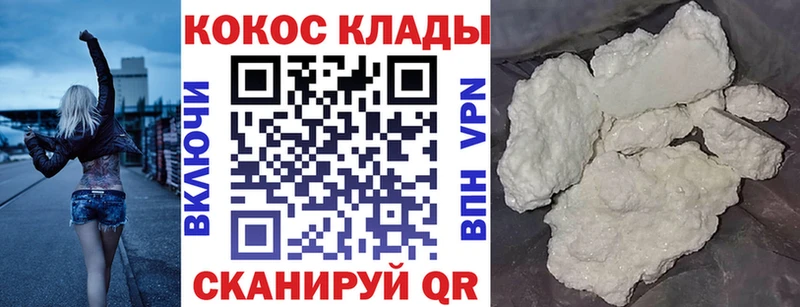 COCAIN Перу  Вихоревка 