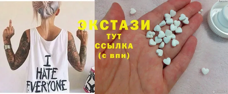 Ecstasy 280 MDMA  ссылка на мегу ТОР  Вихоревка  купить  