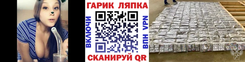 ГАШ гашик kraken сайт Вихоревка