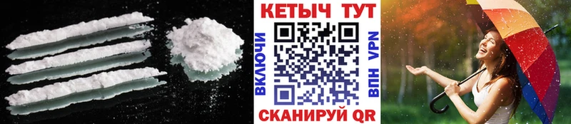 сайты даркнета наркотические препараты Вихоревка КЕТАМИН VHQ
