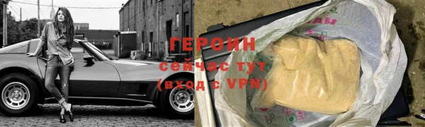 герыч Богородицк