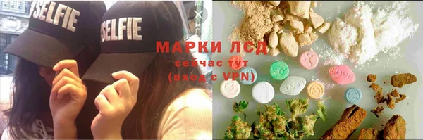 синтетический гашиш Липки