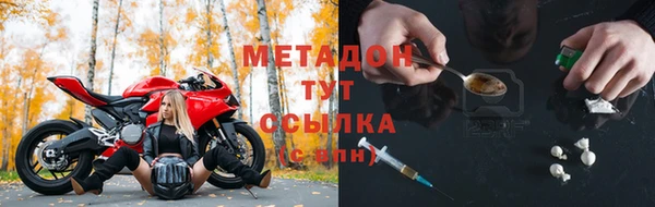 скорость mdpv Богданович