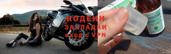 марки nbome Богородицк
