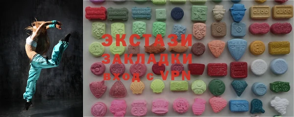 гашиш Богородск