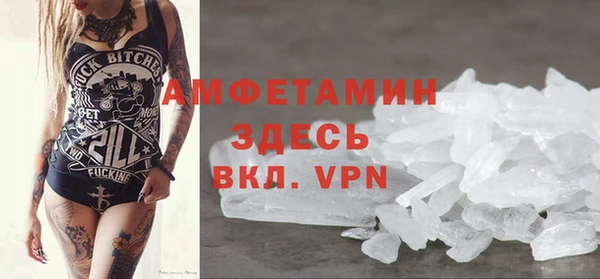 гашиш Богородск