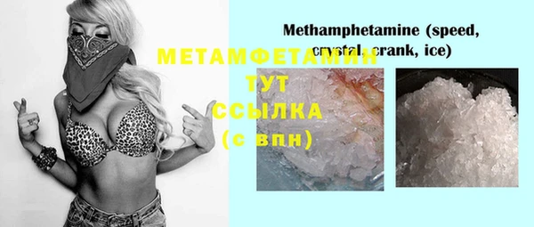 бутират Лабытнанги