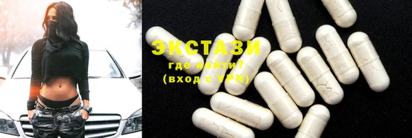 круглые Горно-Алтайск