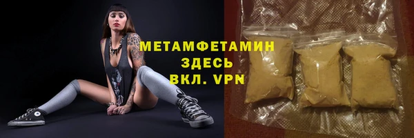 марки nbome Лагань