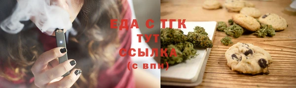 скорость mdpv Богданович