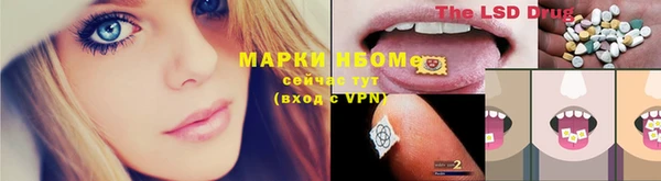 гашиш Богородск
