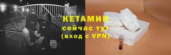 марки nbome Богородицк