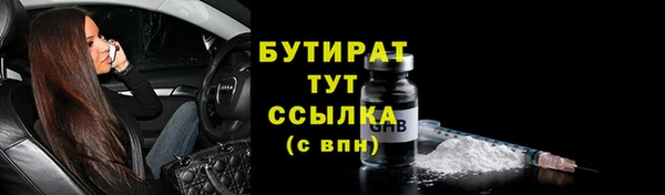 марки nbome Богородицк