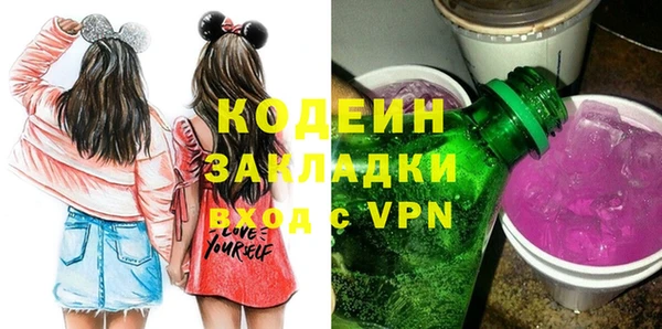 бутират Лабытнанги