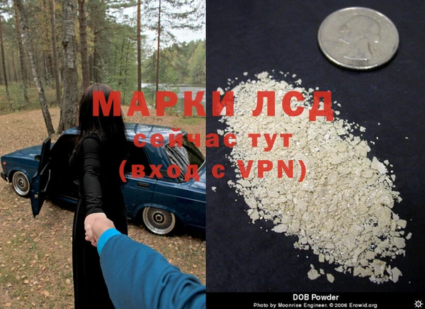 гашишное масло Лиски