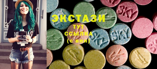 гашиш Богородск