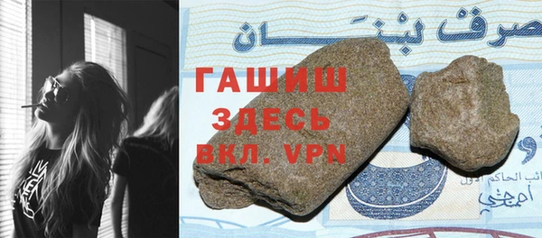гашиш Богородск