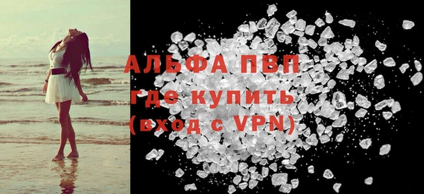 скорость mdpv Богданович