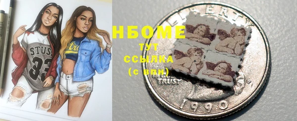 марки nbome Богородицк