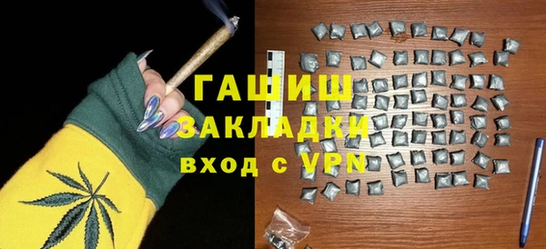 амф Ладушкин
