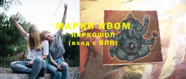 марки nbome Богородицк