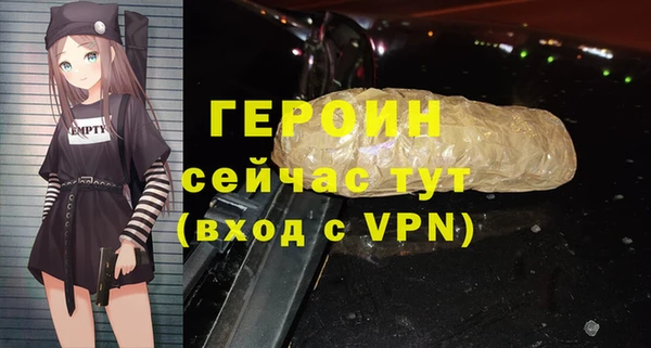 марки nbome Богородицк