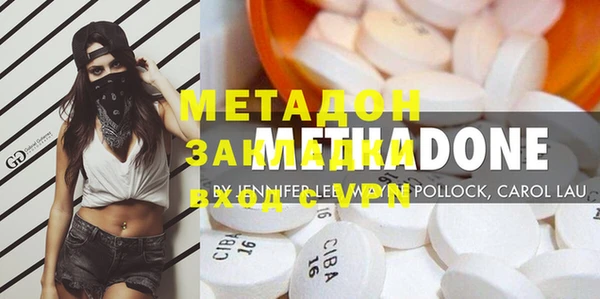 марки nbome Богородицк