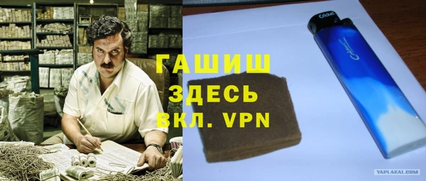 синтетический гашиш Липки