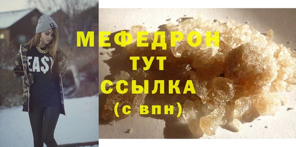скорость mdpv Богданович