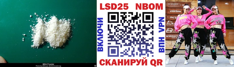 shop формула  Вихоревка  ЛСД экстази ecstasy 