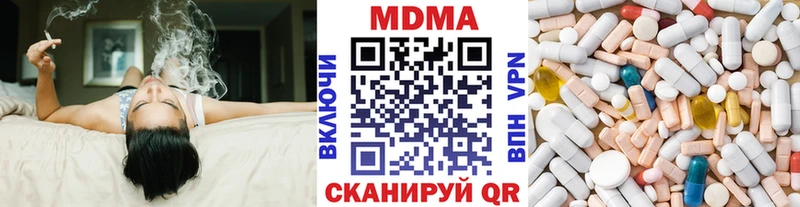ОМГ ОМГ ссылка  Вихоревка  MDMA кристаллы  shop Telegram  хочу  
