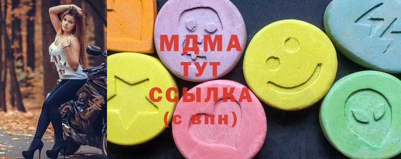 KRAKEN рабочий сайт  Вихоревка  MDMA Molly 