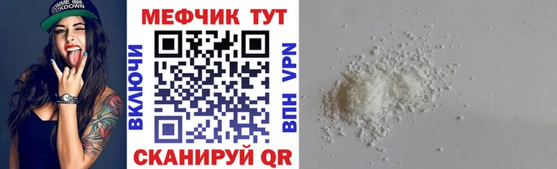 МЕФ  Вихоревка