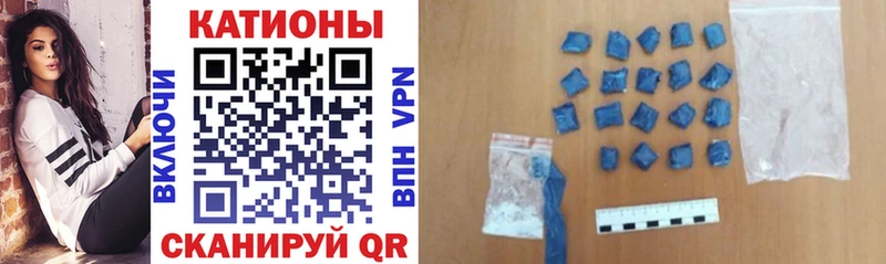 МЯУ-МЯУ мяу мяу  kraken рабочий сайт  Вихоревка  как найти  