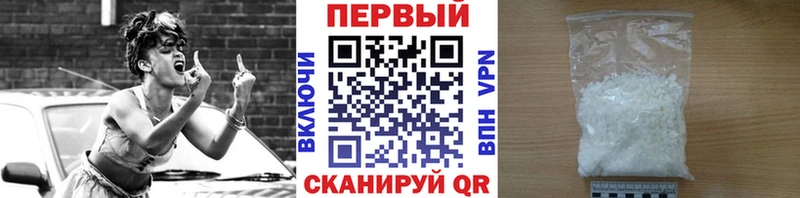 как найти закладки Вихоревка Метамфетамин витя