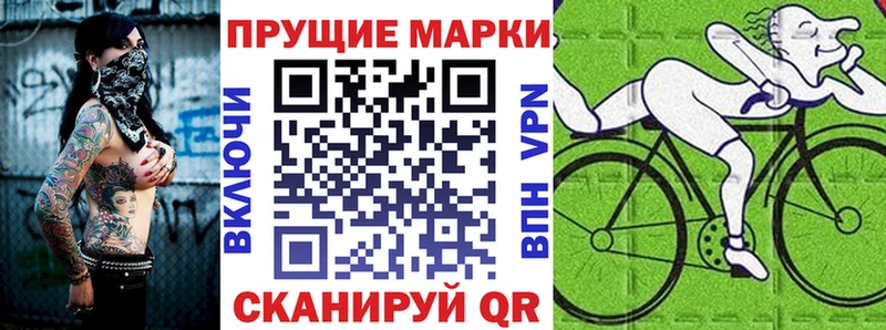 Наркотические марки 1,8мг Вихоревка