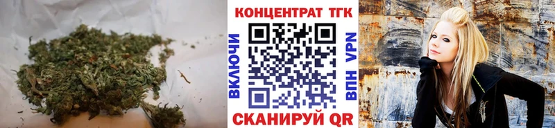 ТГК Wax  Вихоревка 