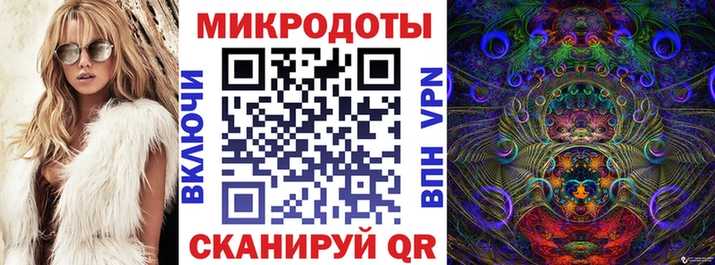 где найти   Вихоревка  Галлюциногенные грибы ЛСД 